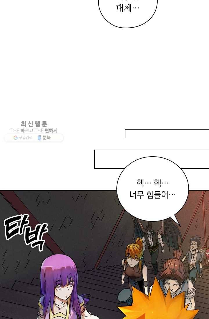요신기 345화 6