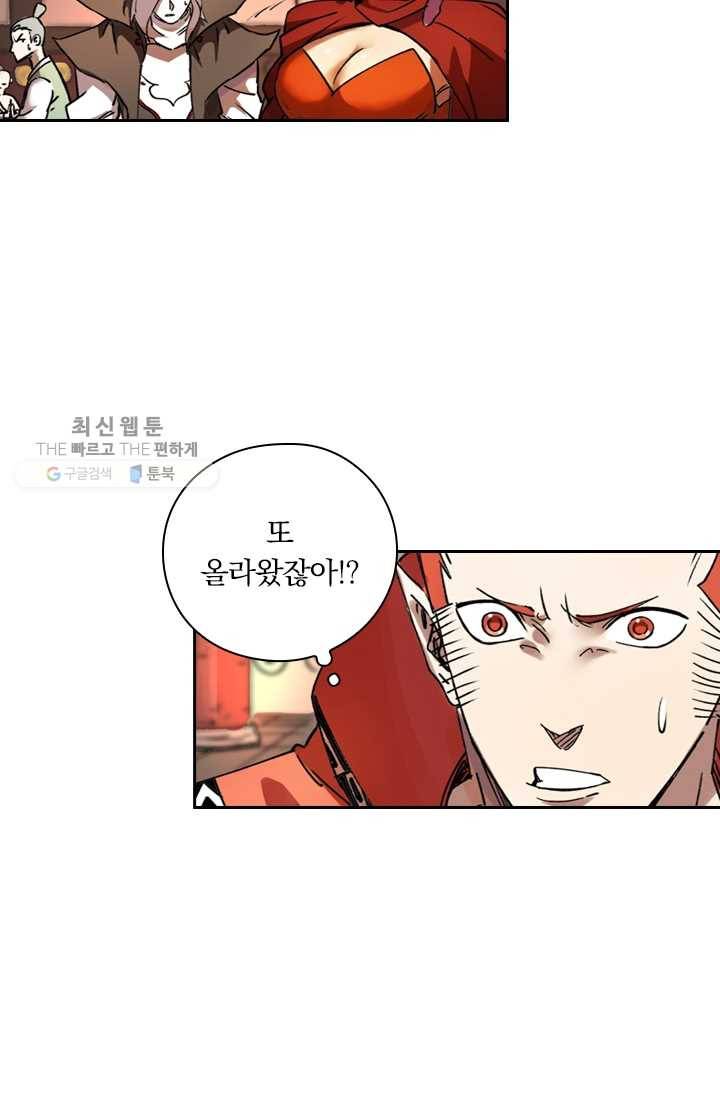 요신기 345화 9