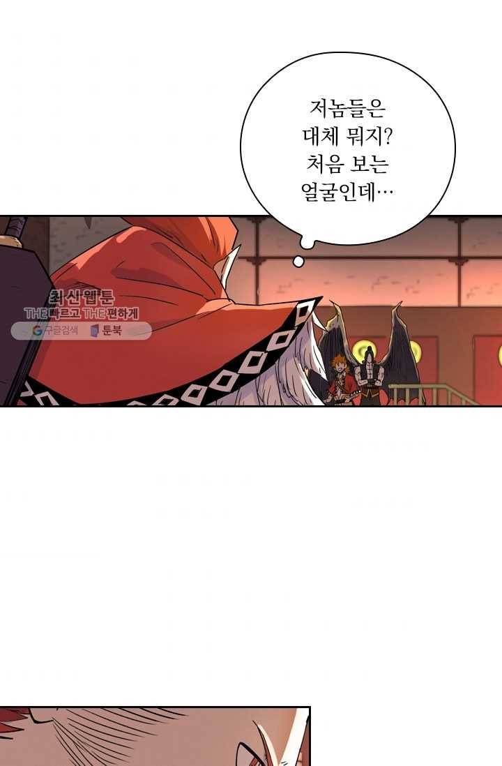 요신기 345화 10