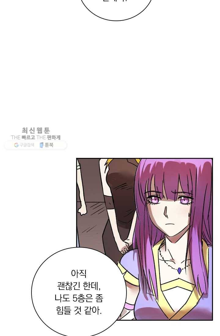 요신기 345화 15