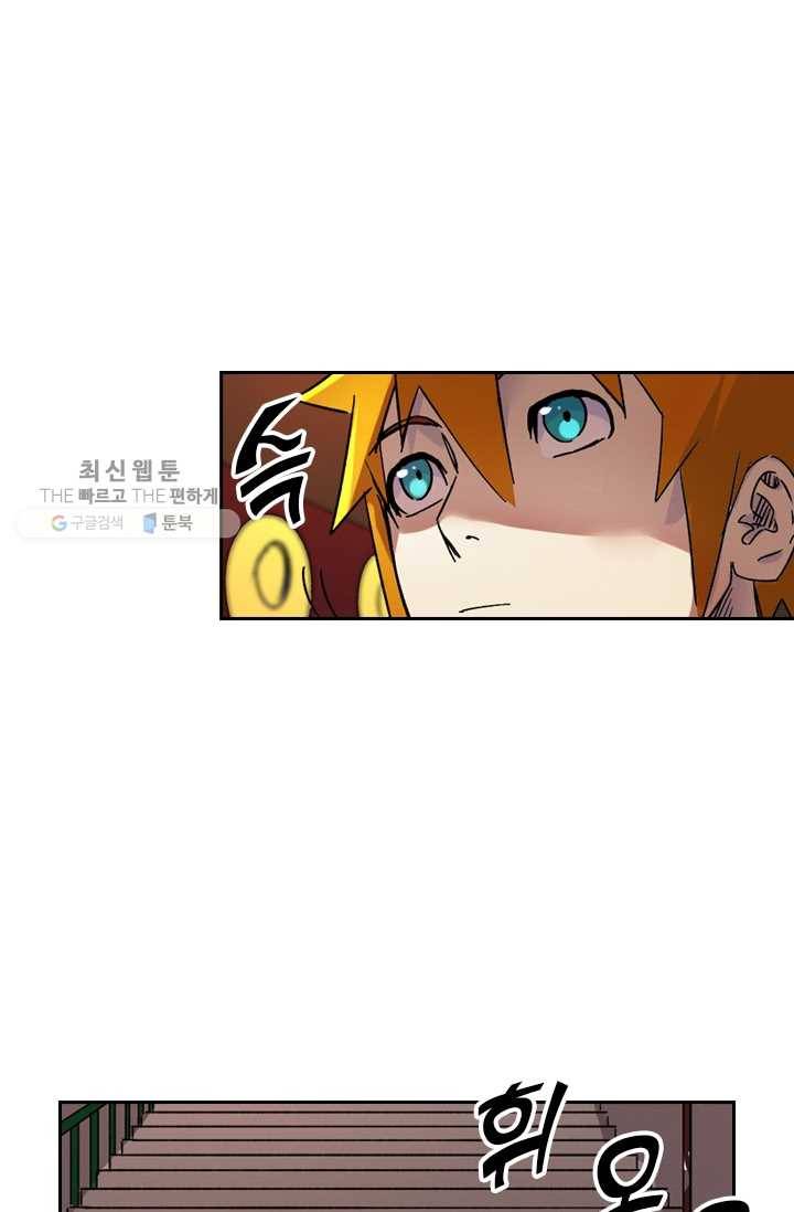 요신기 345화 18