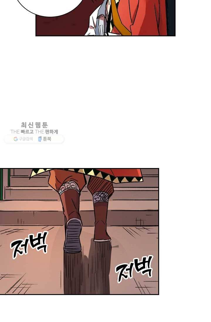 요신기 345화 20