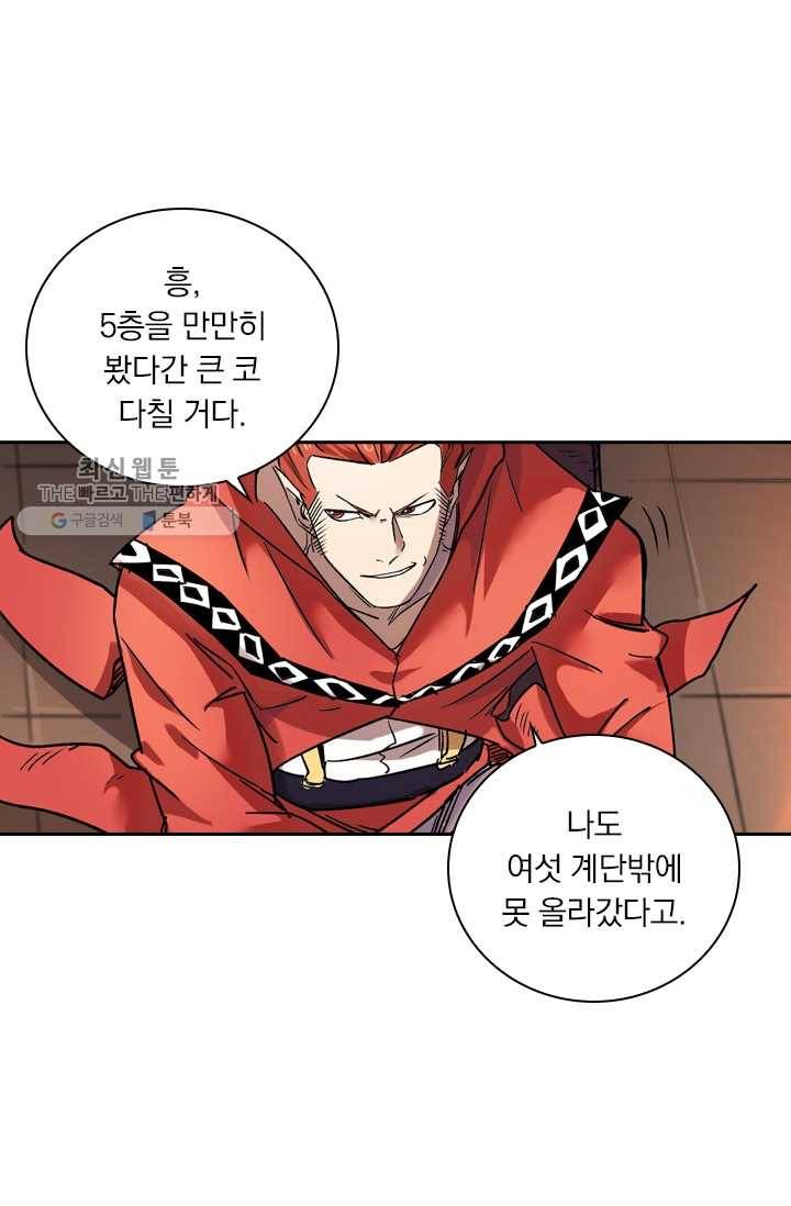 요신기 345화 22