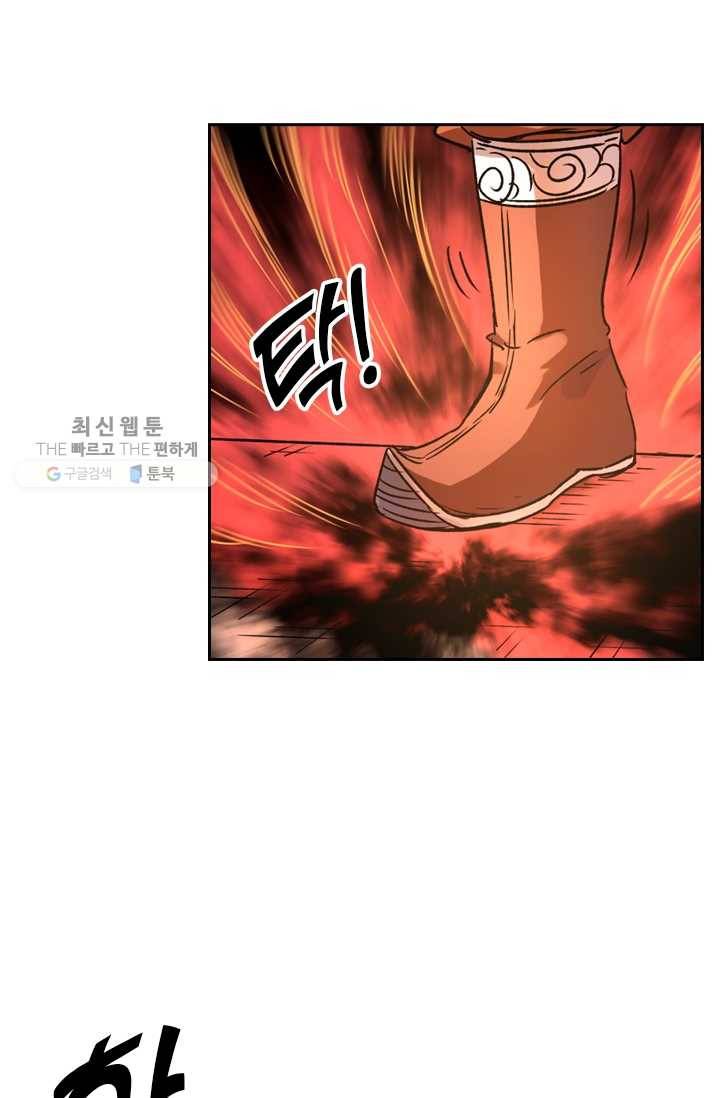 요신기 345화 26