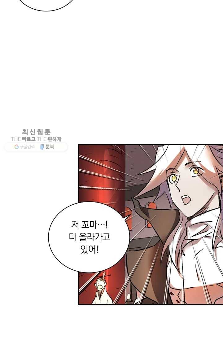 요신기 345화 33