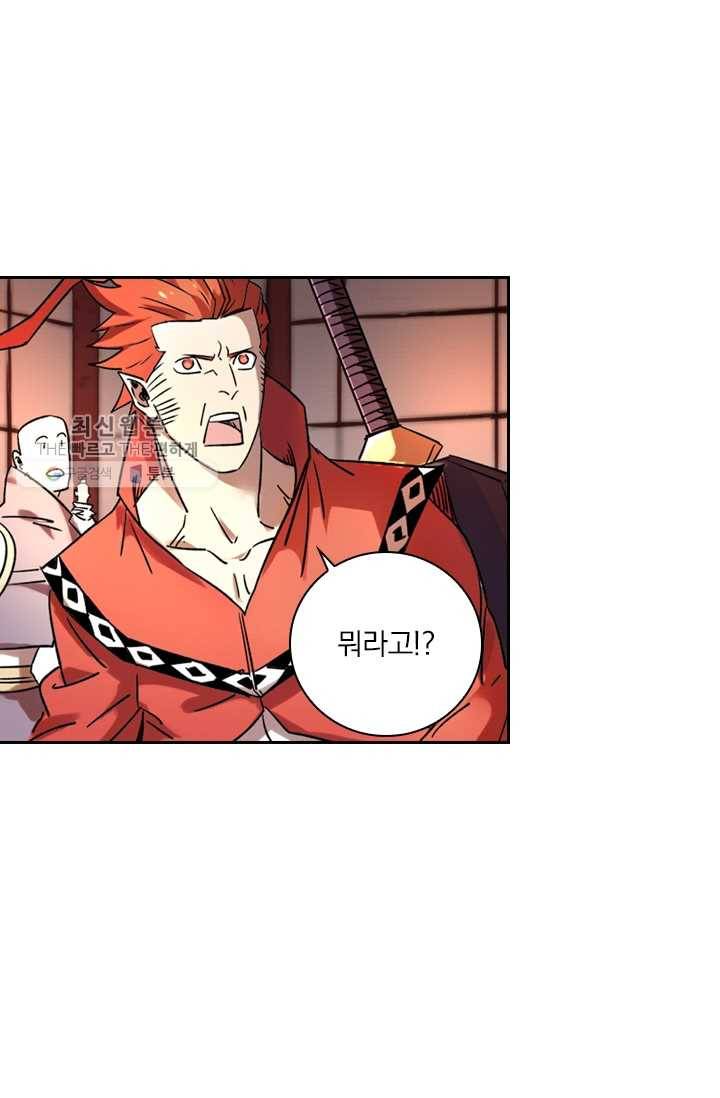 요신기 345화 34