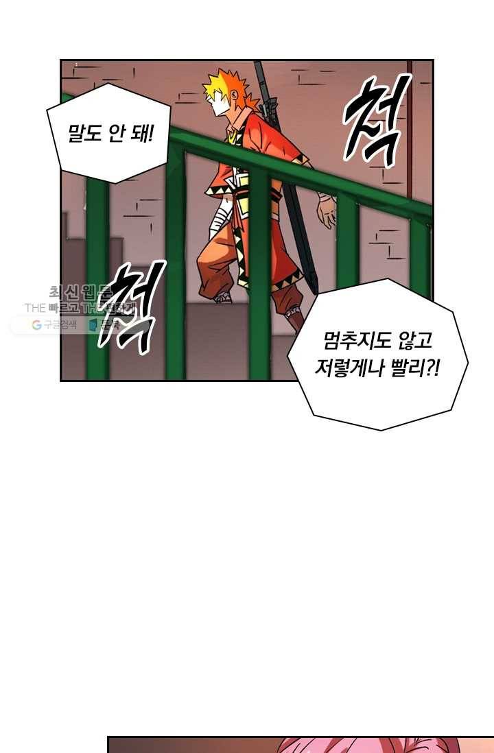 요신기 345화 35