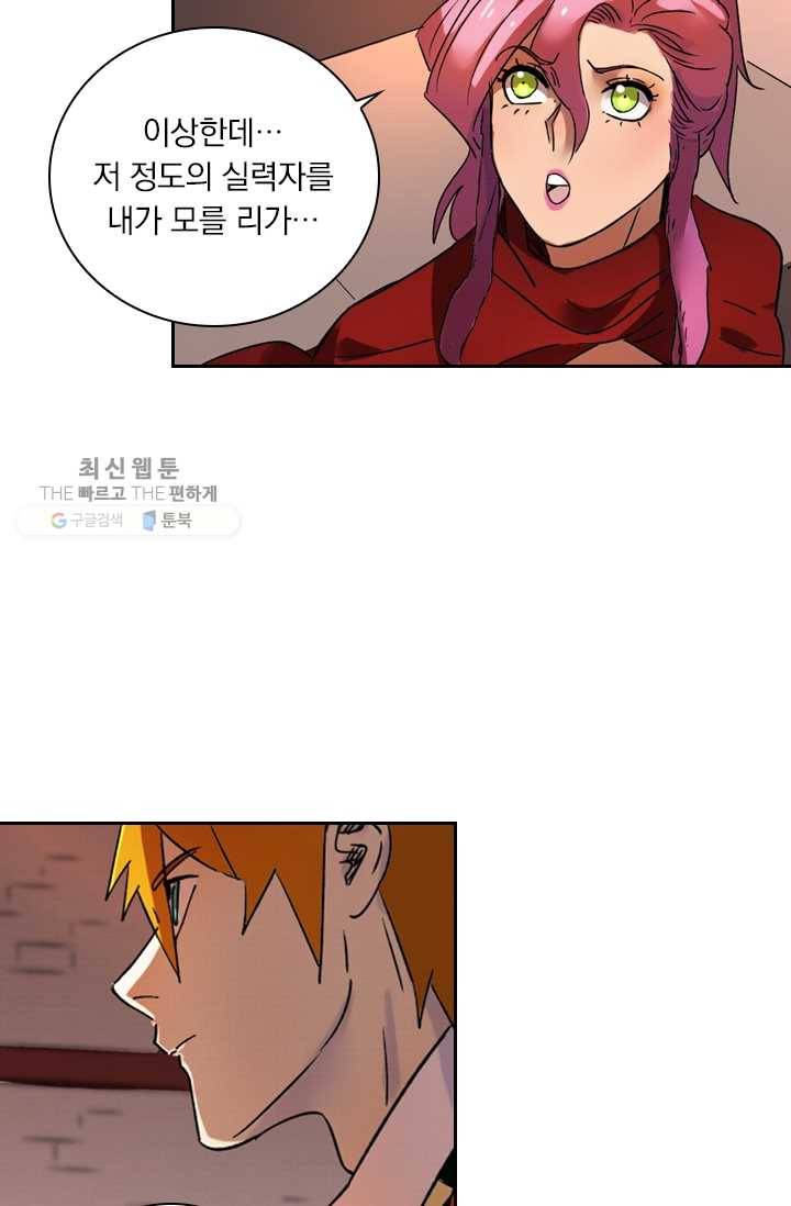 요신기 345화 36