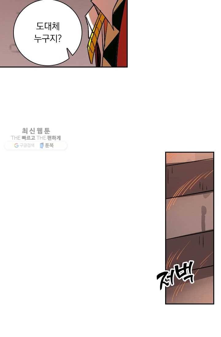 요신기 345화 37