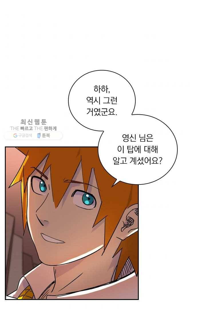 요신기 345화 40