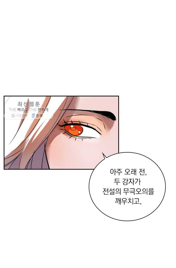 요신기 345화 42
