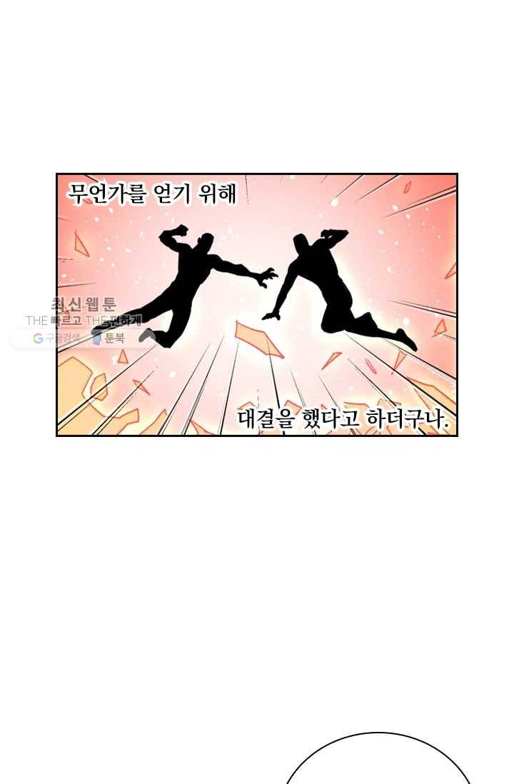 요신기 345화 43