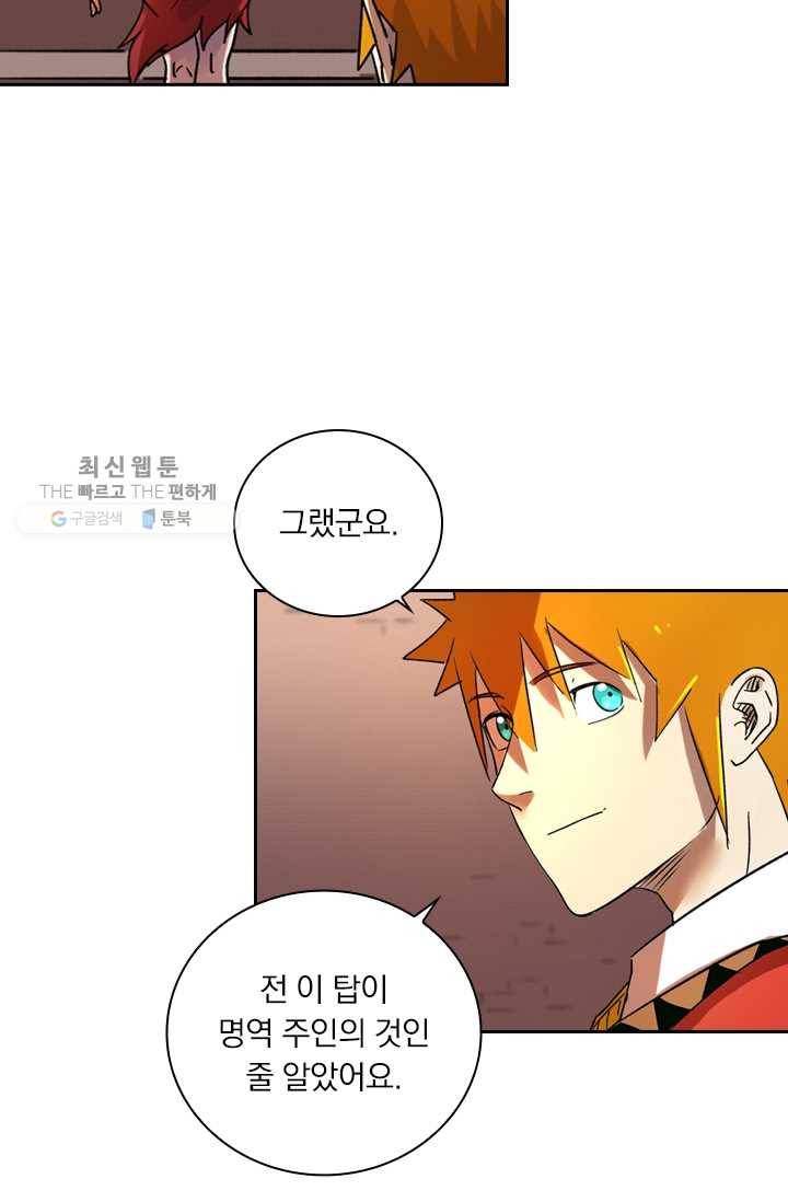 요신기 345화 47