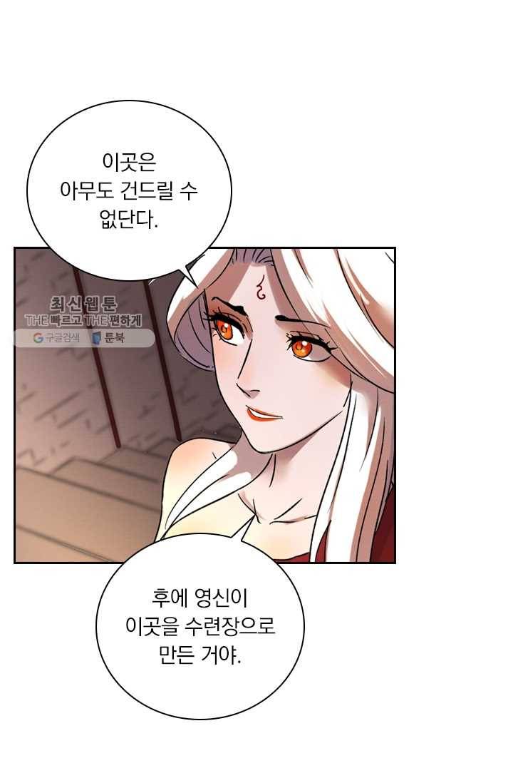 요신기 345화 48