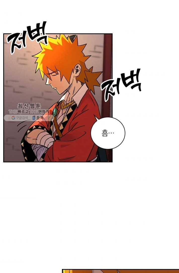 요신기 345화 50
