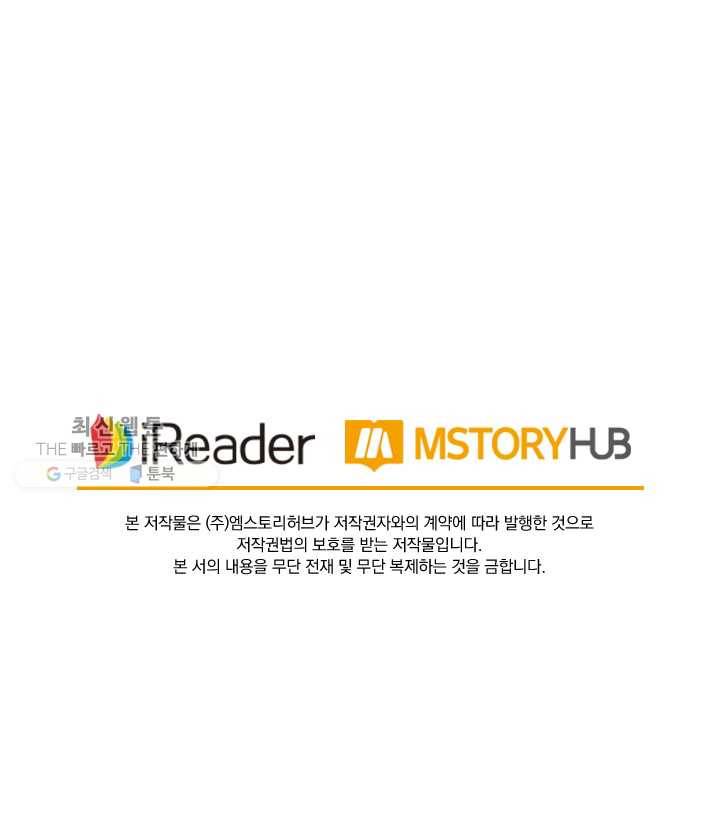 요신기 345화 52