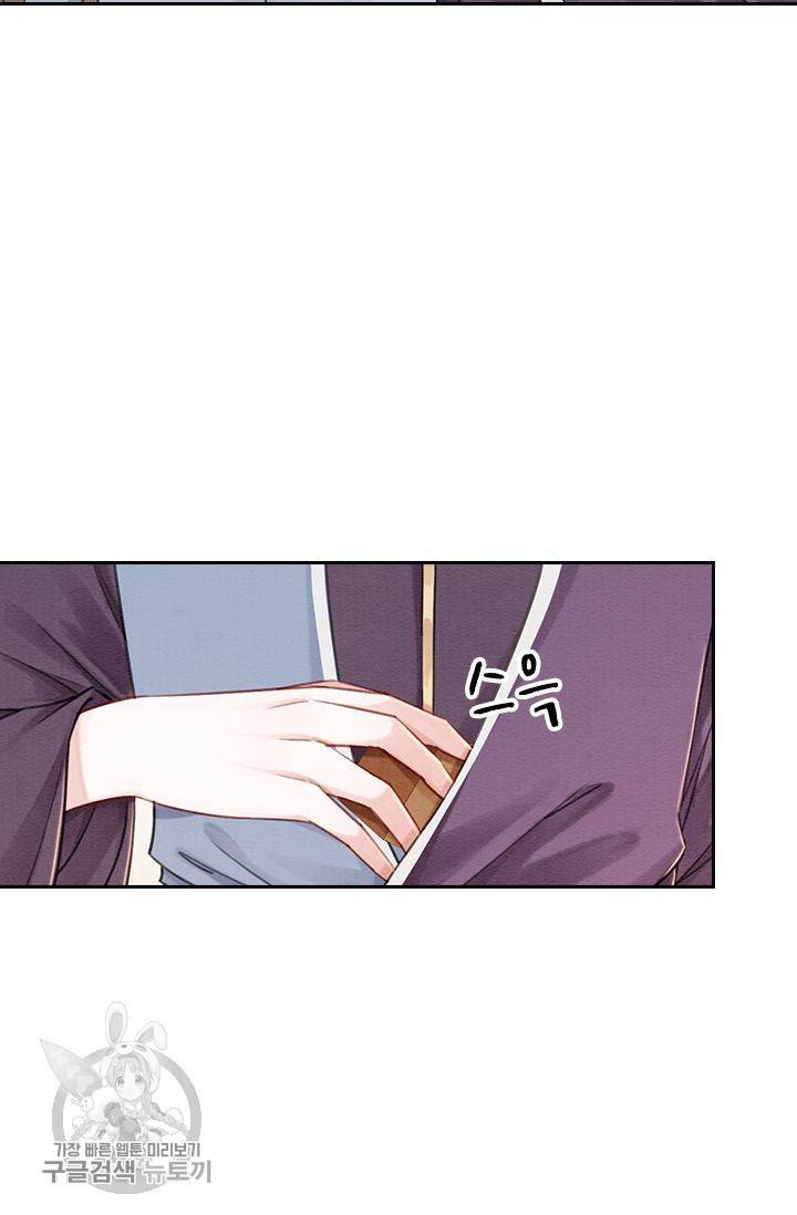 폭군이 내 새끼가 되었습니다 95화 53