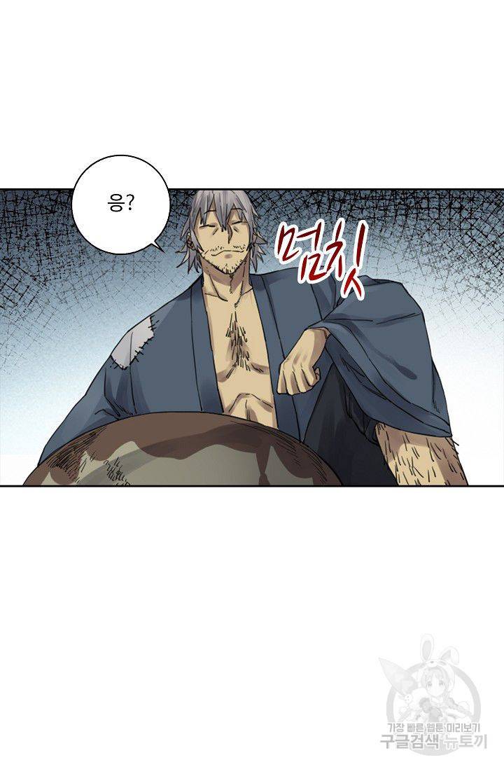 전무: 최강 무도 계승패 87화 11