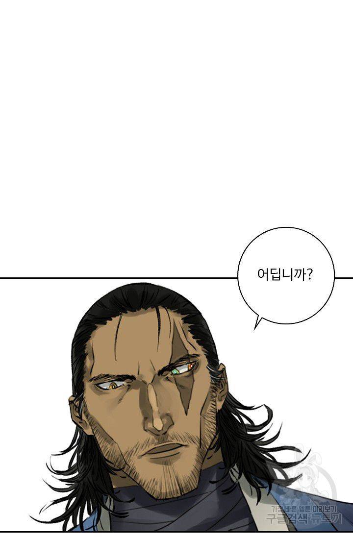 전무: 최강 무도 계승패 87화 20