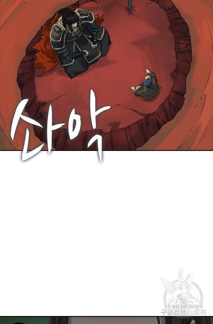전무: 최강 무도 계승패 87화 52