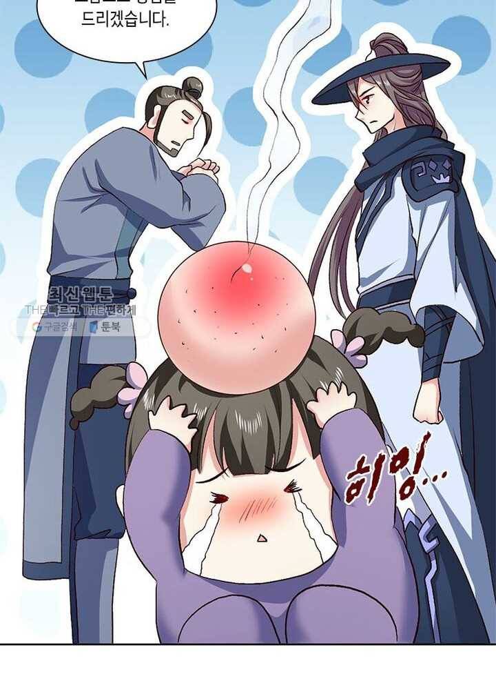 이세계에서 머리로 하드캐리 20화 3