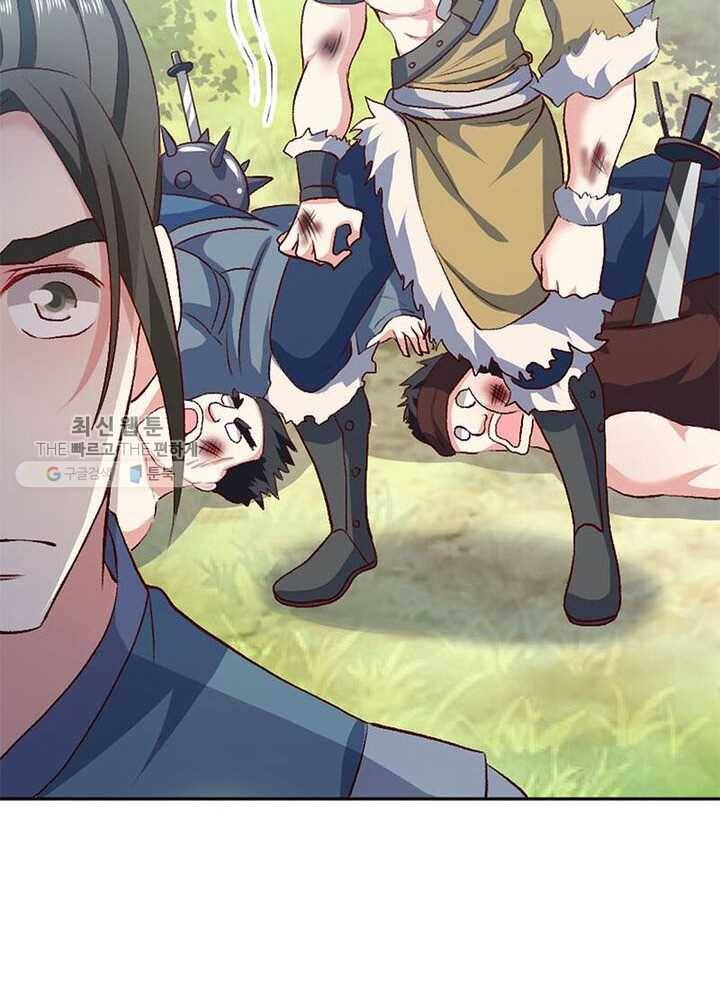 이세계에서 머리로 하드캐리 20화 10