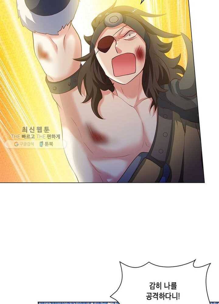 이세계에서 머리로 하드캐리 20화 13
