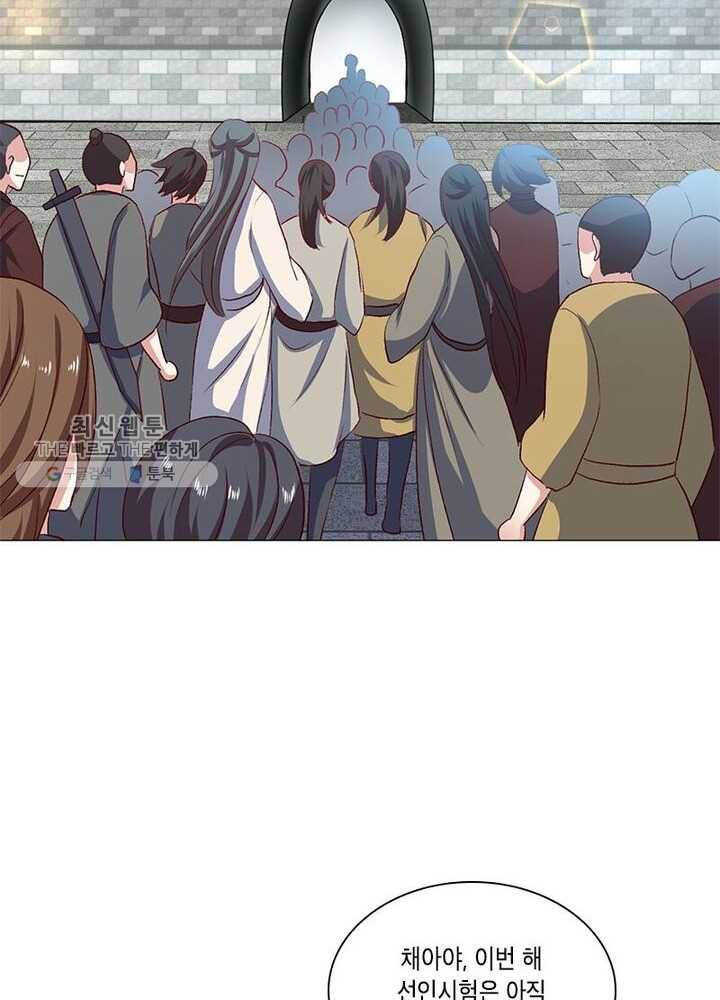 이세계에서 머리로 하드캐리 30화 4