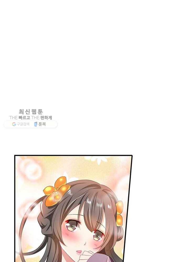 이세계에서 머리로 하드캐리 30화 12