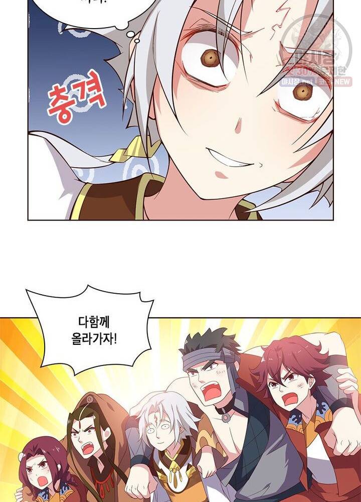 이세계에서 머리로 하드캐리 44화 10