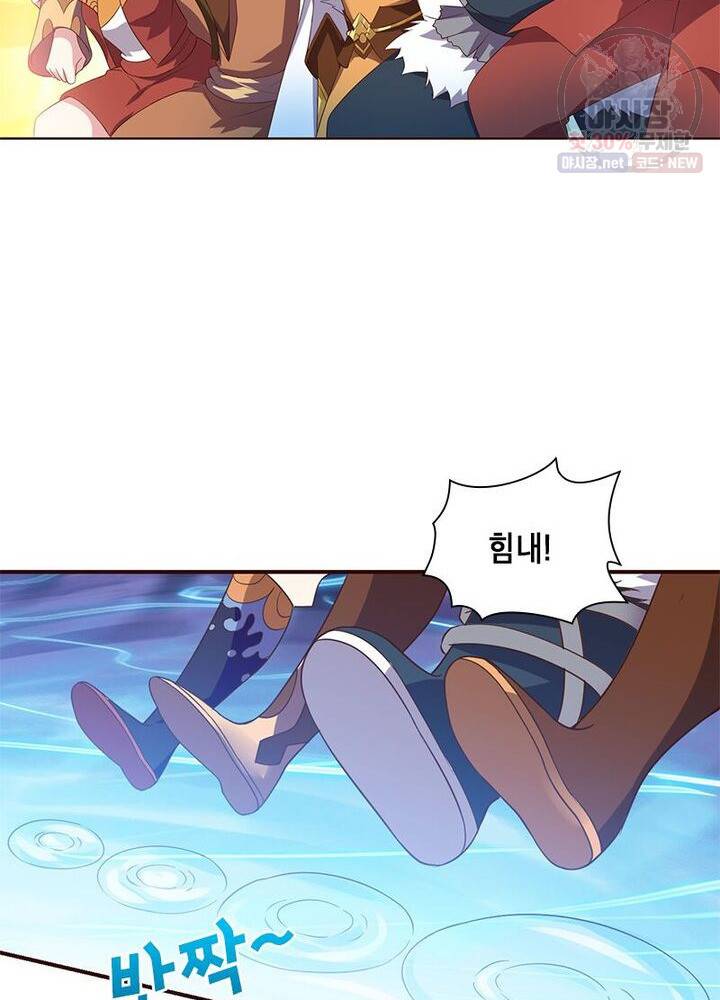이세계에서 머리로 하드캐리 44화 11