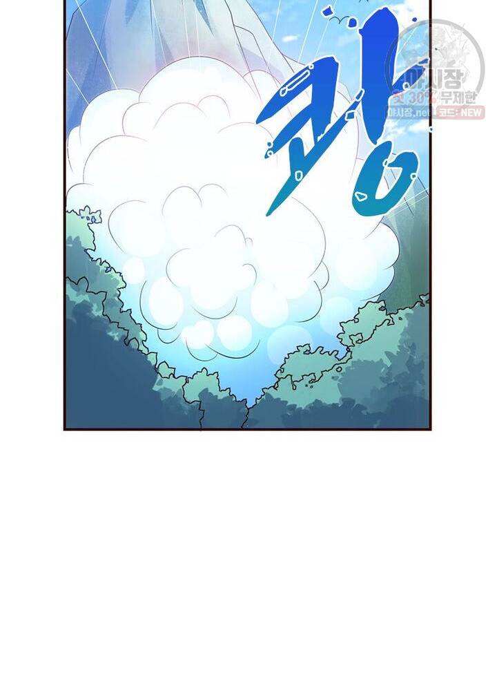 이세계에서 머리로 하드캐리 44화 14