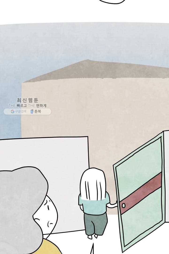 정신병동에도 아침이 와요 60화 11