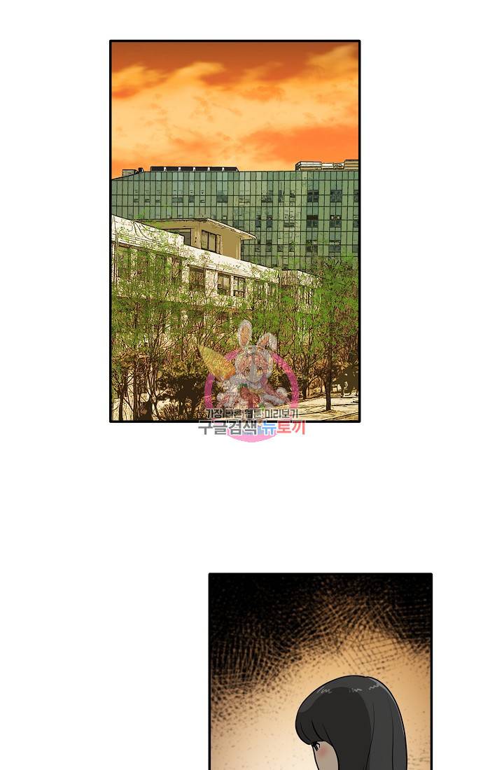 사업왕 심길후 65화 1