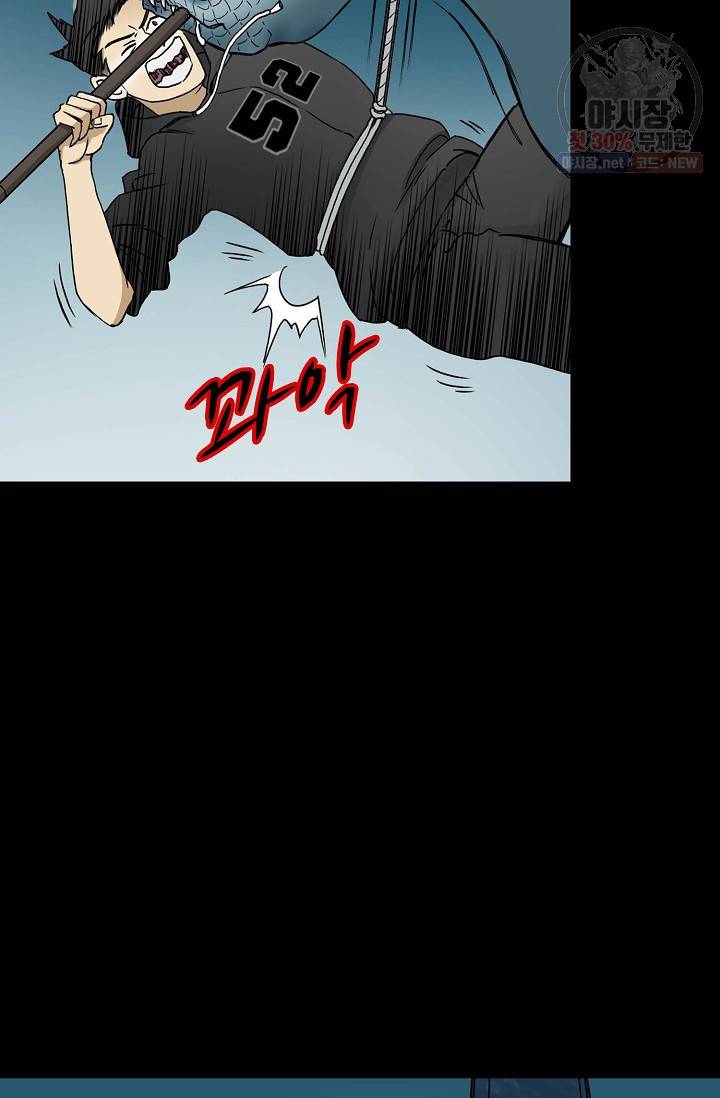 슈퍼 큐브: 최강 고딩이 되는 법 12화 9