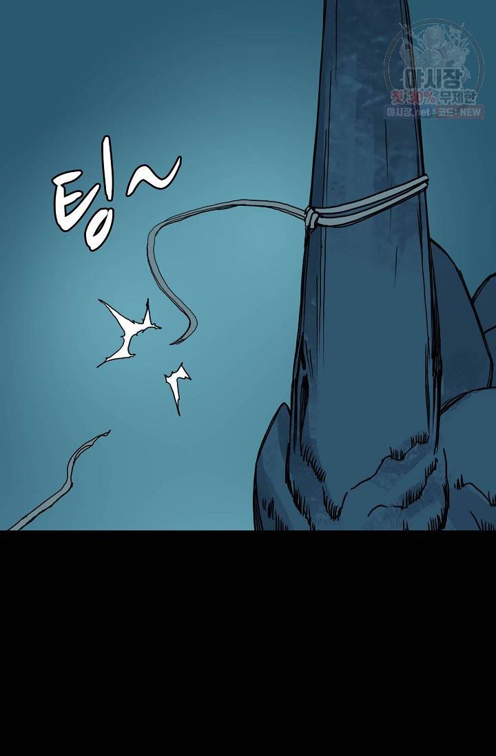 슈퍼 큐브: 최강 고딩이 되는 법 12화 10