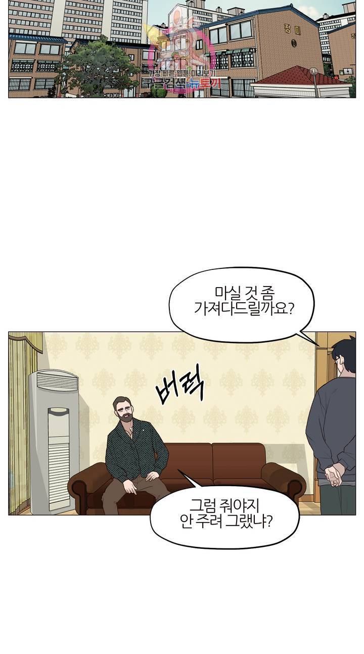 바른쀼생활 91화 3