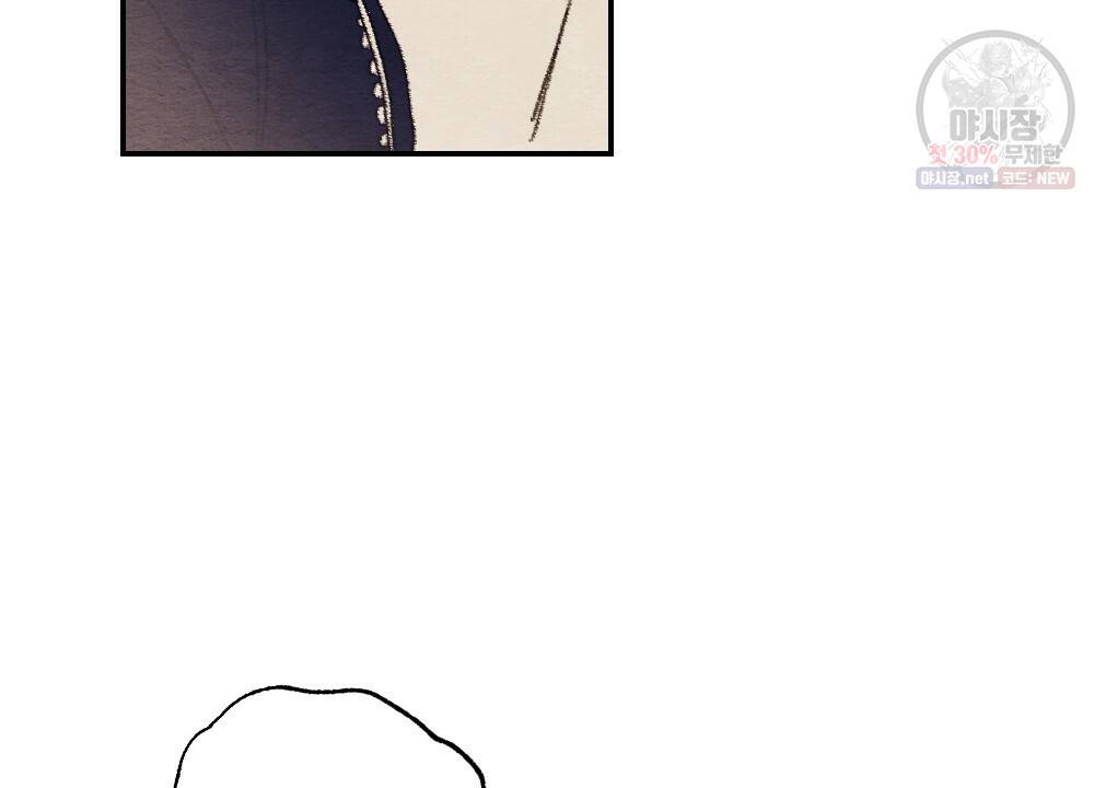 월간 미소년 상품이 친절하고 배달원이 맛있어요 1화 10