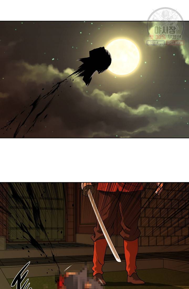 오합지존 13화 13