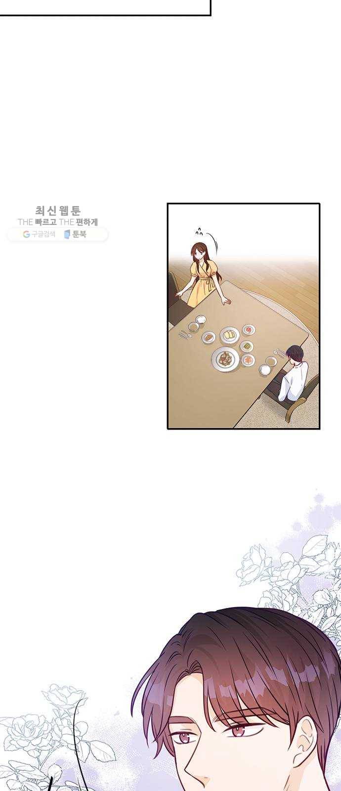 열녀박씨 계약결혼뎐 17화 10