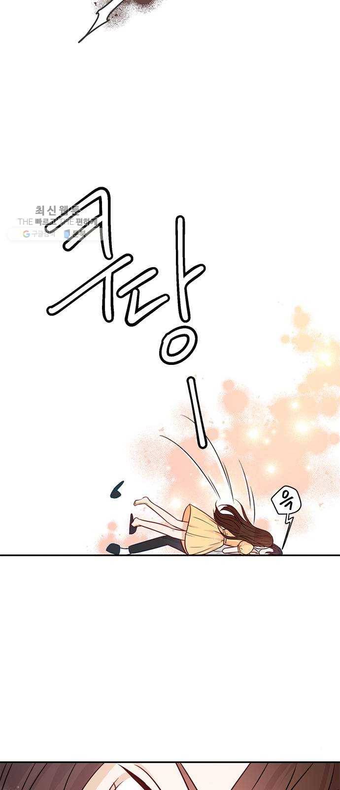 열녀박씨 계약결혼뎐 17화 31