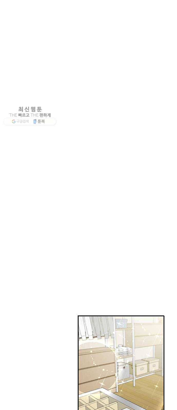 열녀박씨 계약결혼뎐 17화 43