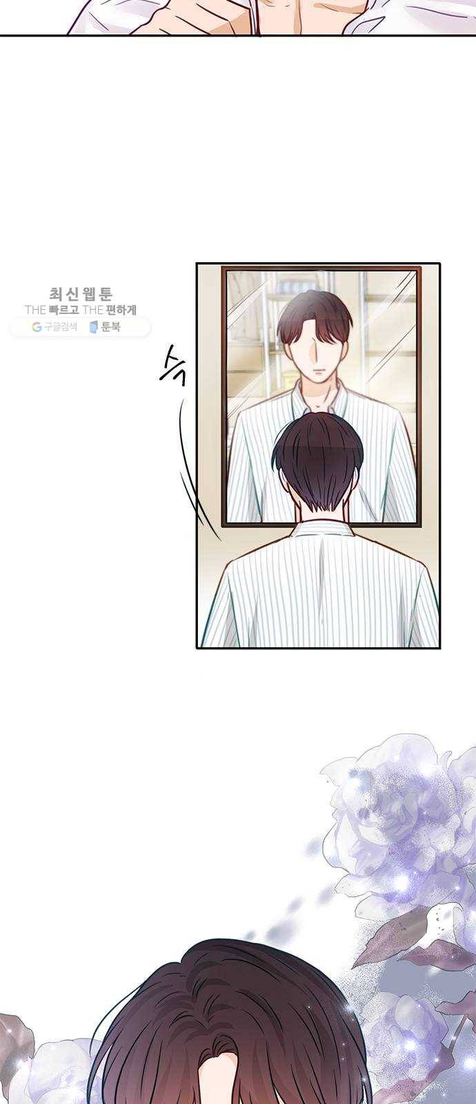 열녀박씨 계약결혼뎐 17화 45