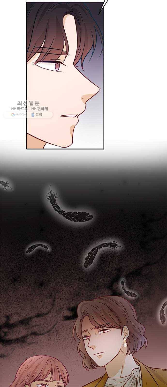 열녀박씨 계약결혼뎐 17화 75