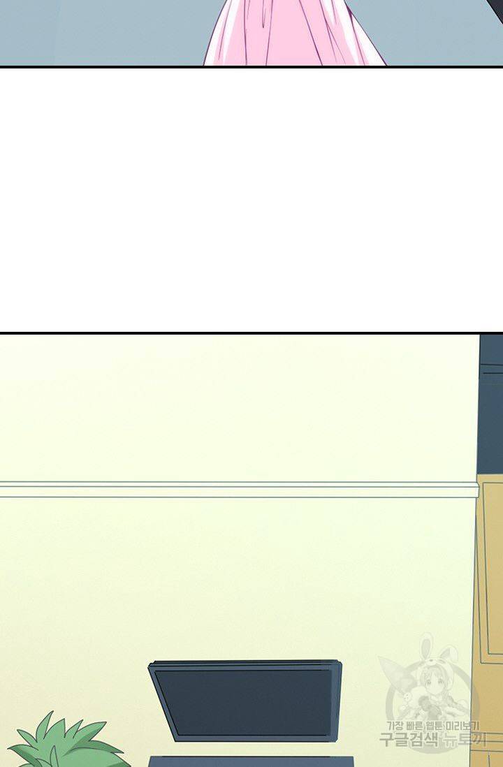 재벌라이프 81화 4