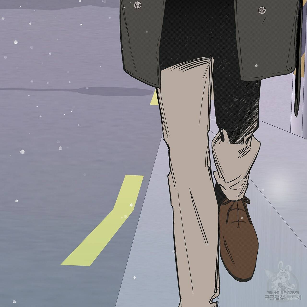 느린 장마 21화 7