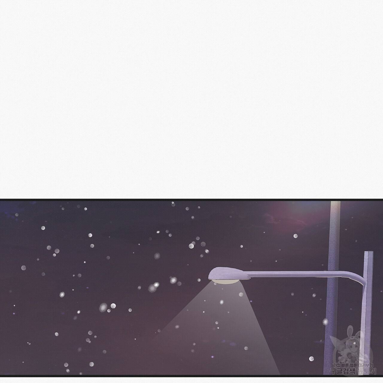 느린 장마 21화 14