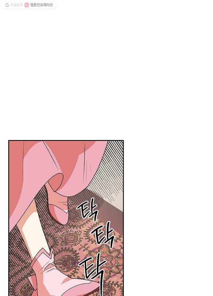 악녀의 애완동물 92화 59