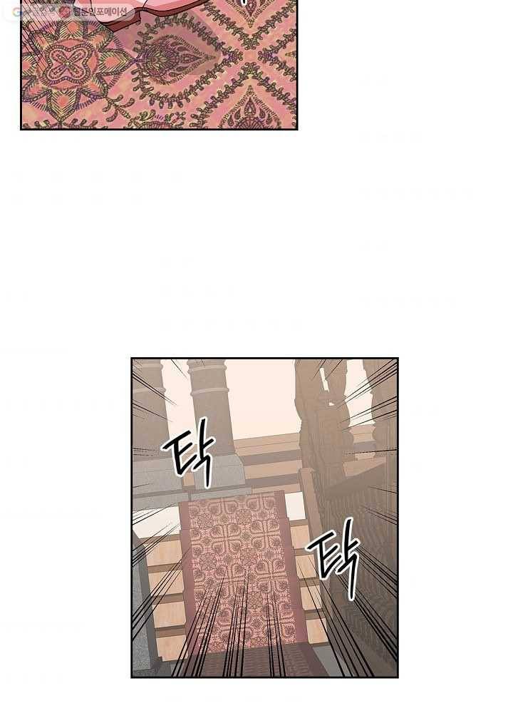 악녀의 애완동물 92화 60