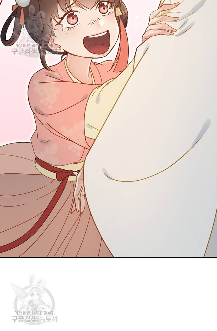 나의 바보 황자님! 50화 6